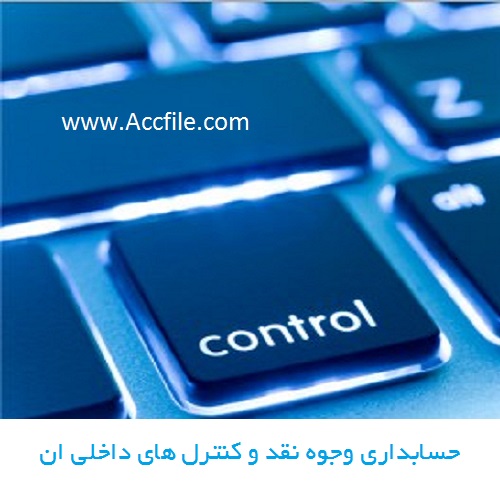 پاورپوینت مفاهیم و مفروضات بنیادی در حسابداری